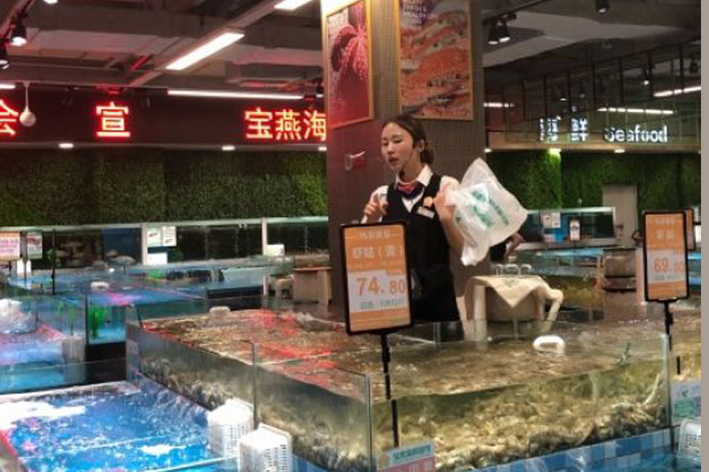 Baoyan Shopping Center